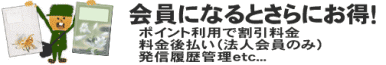 WEB�Ťβ���ˤʤ�Ȥ��������ŵ�����äѤ��Ǥ�
